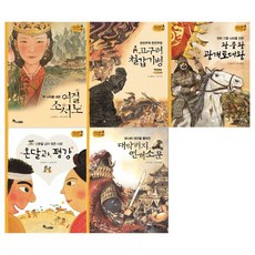 한솔역사