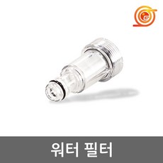 고압세척기필터