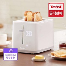 테팔 센스 화이트 토스터, TT6941KR