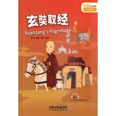 중국어동화수업