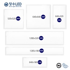 주백색주방등