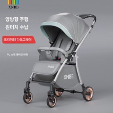 유모차 휴대용 트라이크 프리미엄 절충형 스토케 블랙 플러스 디럭스 씨투엠뉴 유모카 봉쁘앙, D.신사 그레이 2방향4륜 PU 내마모, 1개