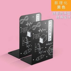 독서대 아이디어 중고등학생 심플테이블 위책 책꽂이 철제받침대 금속 택배, 기본