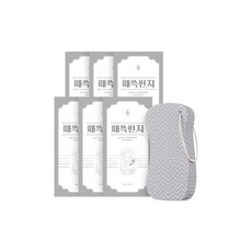 때쓱펀지