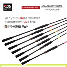 이로운바다