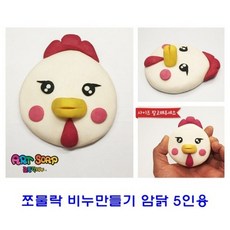 쪼물쪼물내친구파포왕