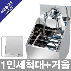 장화세척기