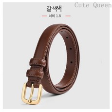 Cute Queen여성 가죽 벨트 진피 2023 패션 청바지 벨트 한국판 ins 스타일 장식 섬세한 여성 벨트