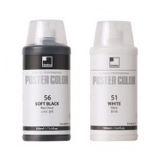 신한포스터물감튜브