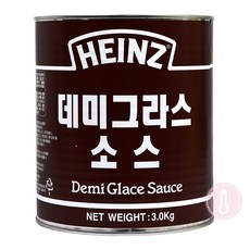 데미그라스소스