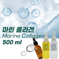 에코문 마린 콜라겐 500ml / (기능성첨가물) - 에코문