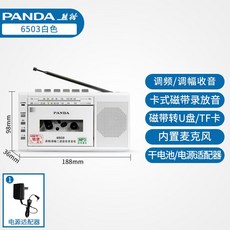 마이마이카세트 테이프 투명 usb 녹음기 워크맨 MP3, 화이트 파워 포함