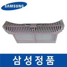 삼성 정품 DV90M6200IW 건조기 외부 필터 sadb04981