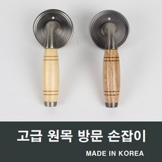 국민문짝사용시기