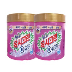 옥시크린 오투액션 골드 500g X 2개 /표백제/얼룩제거/세탁보조제