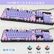 87 104 캐릭터 키보드 예쁜 핸드메이드 키보드, A, 청축, 45104 케이블 RGB 퍼플 동래토키 키보드