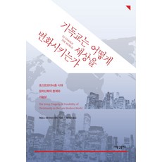 포스트모더니즘