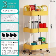 가정용트롤리