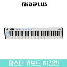 MIDIPLUS X6 3세대 미디플러스 마스터 키보드 61 건반 악기 미디 컨트롤러 [정품]