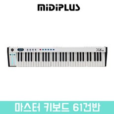 MIDIPLUS X6 3세대 미디플러스 마스터 키보드 61 건반 악기 미디 컨트롤러 [정품] - 6dmarkii