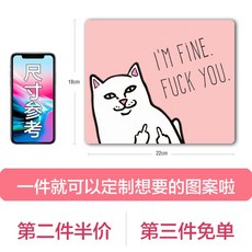 짱구마우스패드