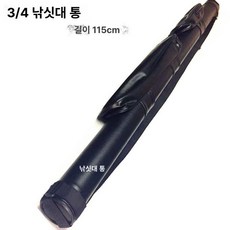 큐가방 당구큐대가방 빌킹큐 하드 고밀도 큐케이스 제이드, 1개, 3 4 막대 배럴