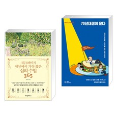 70년대생