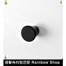 화장대서랍 셀프수리 원형 손잡이 책상리폼 붙박이장수리 엔틱가구손잡이