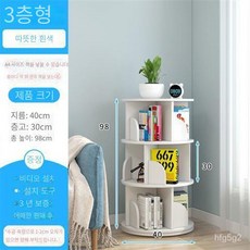 이케아회전책장