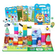 뽀로로 123 숫자놀이터 + 수 개념 발달 숫자왕 스티커북 세트, 1세트, 숫자놀이터 + 숫자왕 스티커북