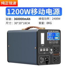 크로넬파워뱅크