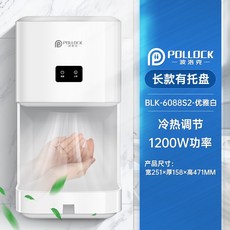 스마트에어핸드드라이어