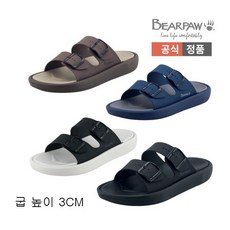 베어파우슬리퍼남성