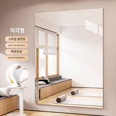 대형 거울 이동식 아치형 벽걸이 전신 스탠드 강화유리 와이드 타원형 비정형, M. 아크릴직각모델50x180cm, 1개