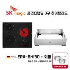 헬러인덕션