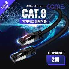 인터넷랜선확인장비