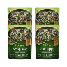 롯데 Chefood 소고기미역국 500g x 4개 간편식 밀키트 혼밥족 정성가득, 8개