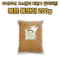 현미퍼핑