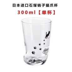 고양이발컵 마니또선물 일본 수입 이시즈카 유리 고양이 발톱 컵 coconeco 유리 발, 일본 수입 고양이 컵 300ml 투명