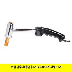 KQY232258 추천 아림 ATC2300L도끼형 1EA 인두기(공업용) 파는곳