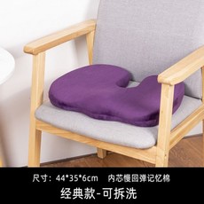 이브자리양모요솜