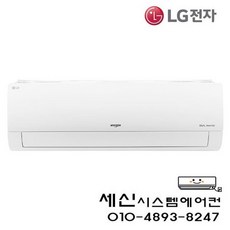 lg23평냉난방기