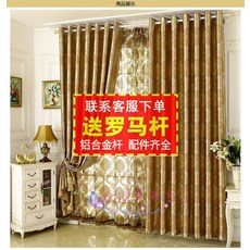 로만쉐이드고리