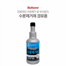 화목보일러부식방지제