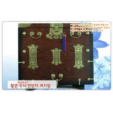 남원공방왕관제기세트보관함