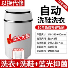 3kg탈수기