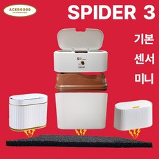 카템 감탄 차량용 휴지통 + 리필봉투롤 2p 세트 상품 이미지