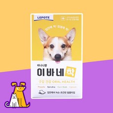 안티셉틱오랄젤