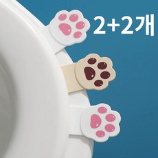 벤톰 야옹이 변기커버 위생 손잡이 화이트 2개 + 브라운 2개 한 세트