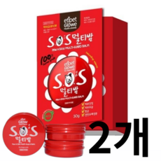 1+1 반려동물 SOS 멀티밤 피부 진정 보습 전용 천연 성분, 2개